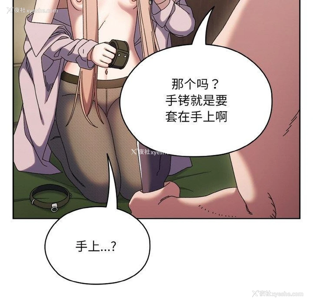 47P - 请把女儿交给我