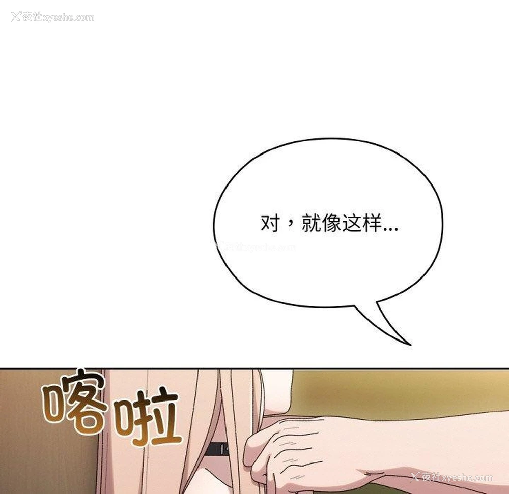 48P - 请把女儿交给我