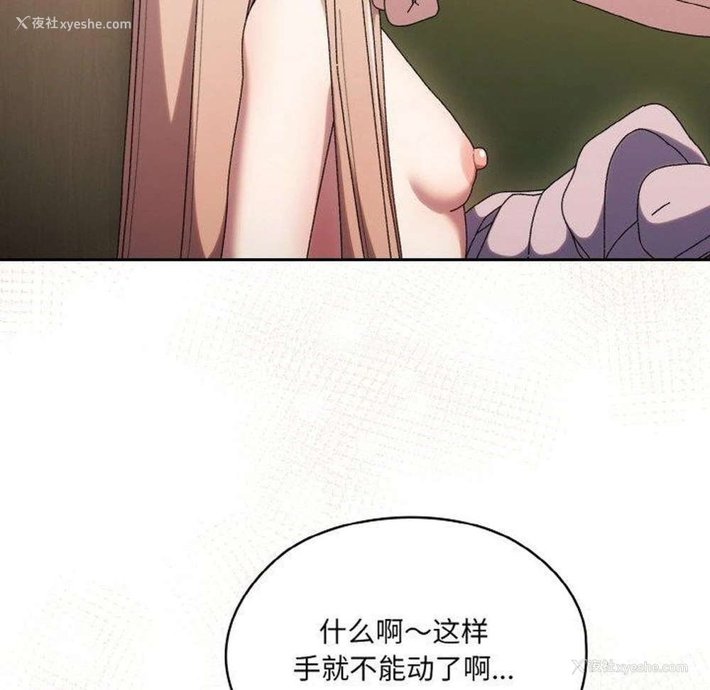 49P - 请把女儿交给我