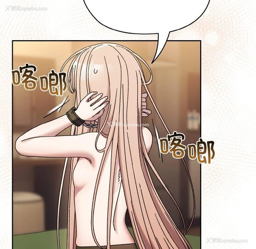 50P - 请把女儿交给我