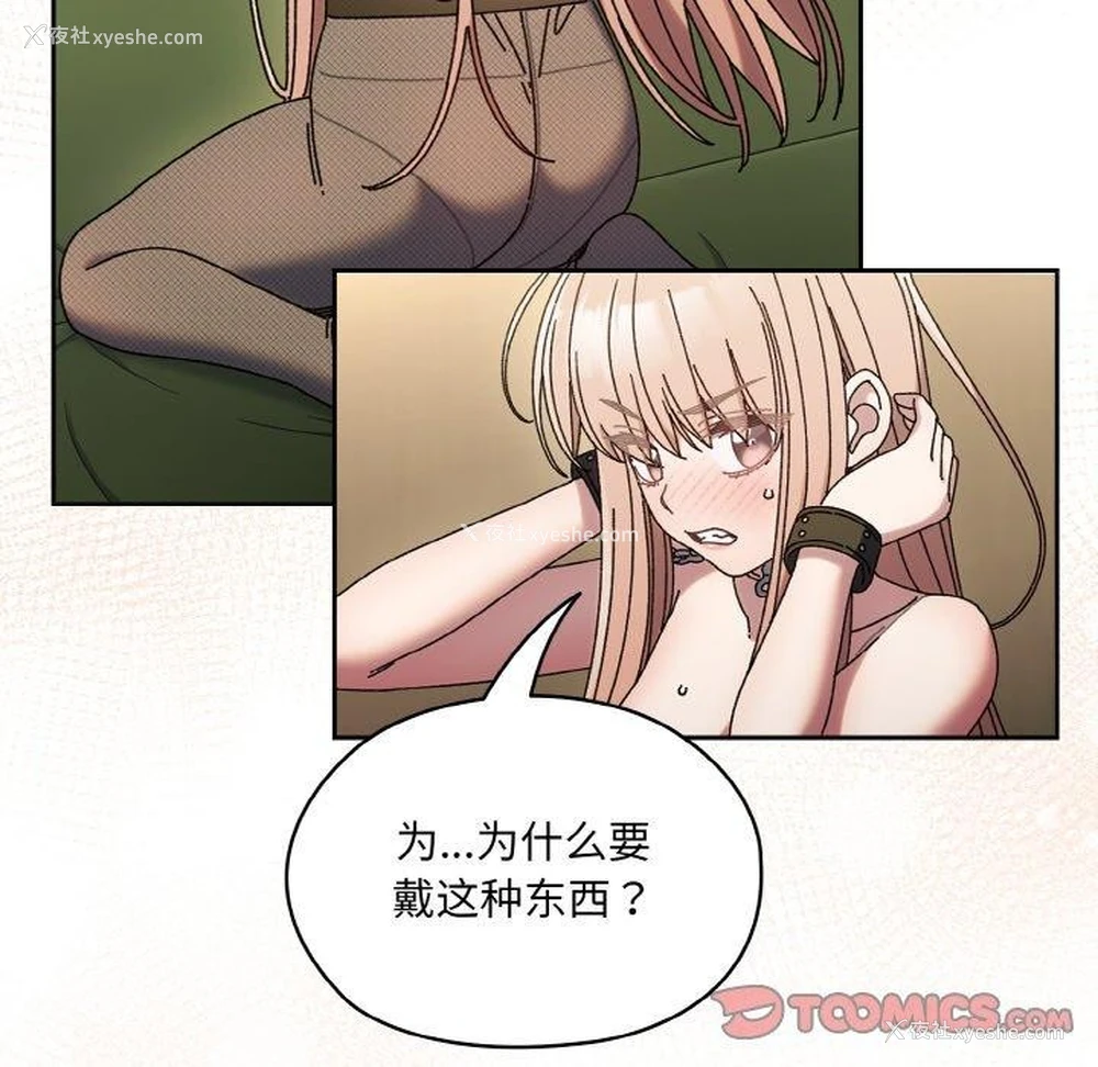 51P - 请把女儿交给我