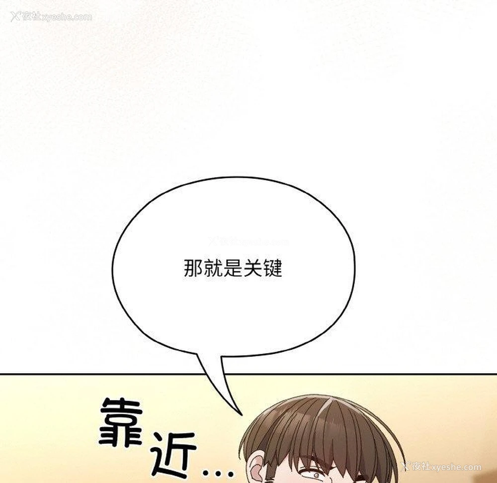 52P - 请把女儿交给我