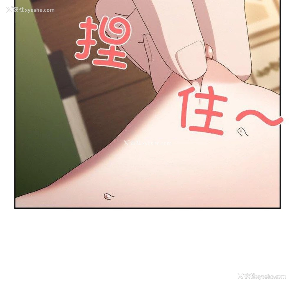 55P - 请把女儿交给我