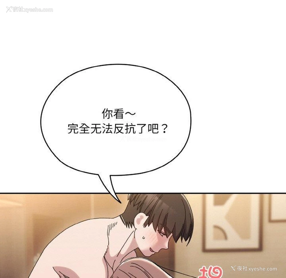 56P - 请把女儿交给我