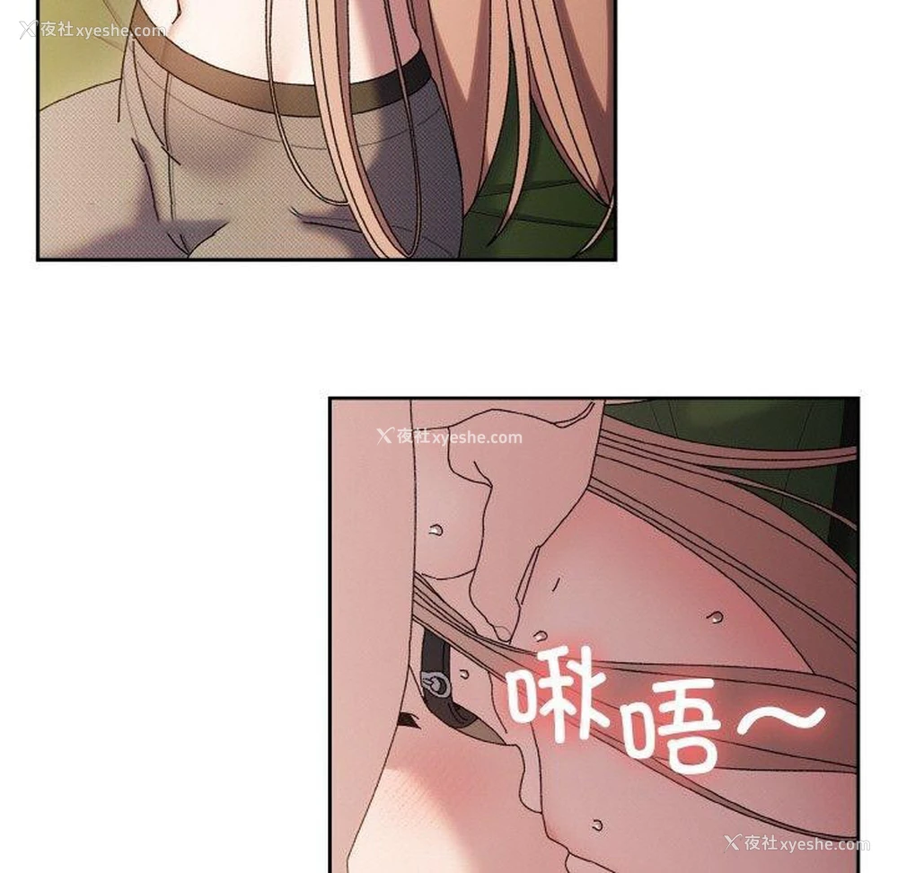 60P - 请把女儿交给我
