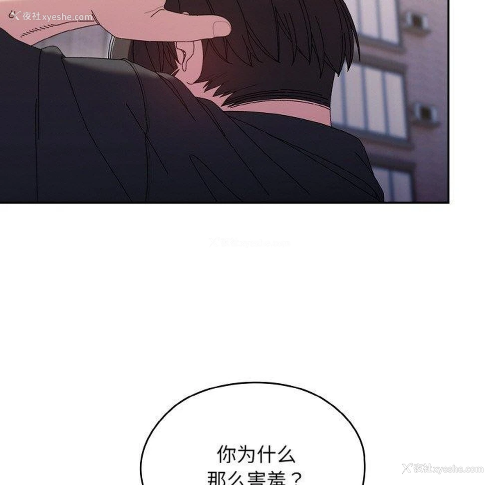 6P - 请把女儿交给我