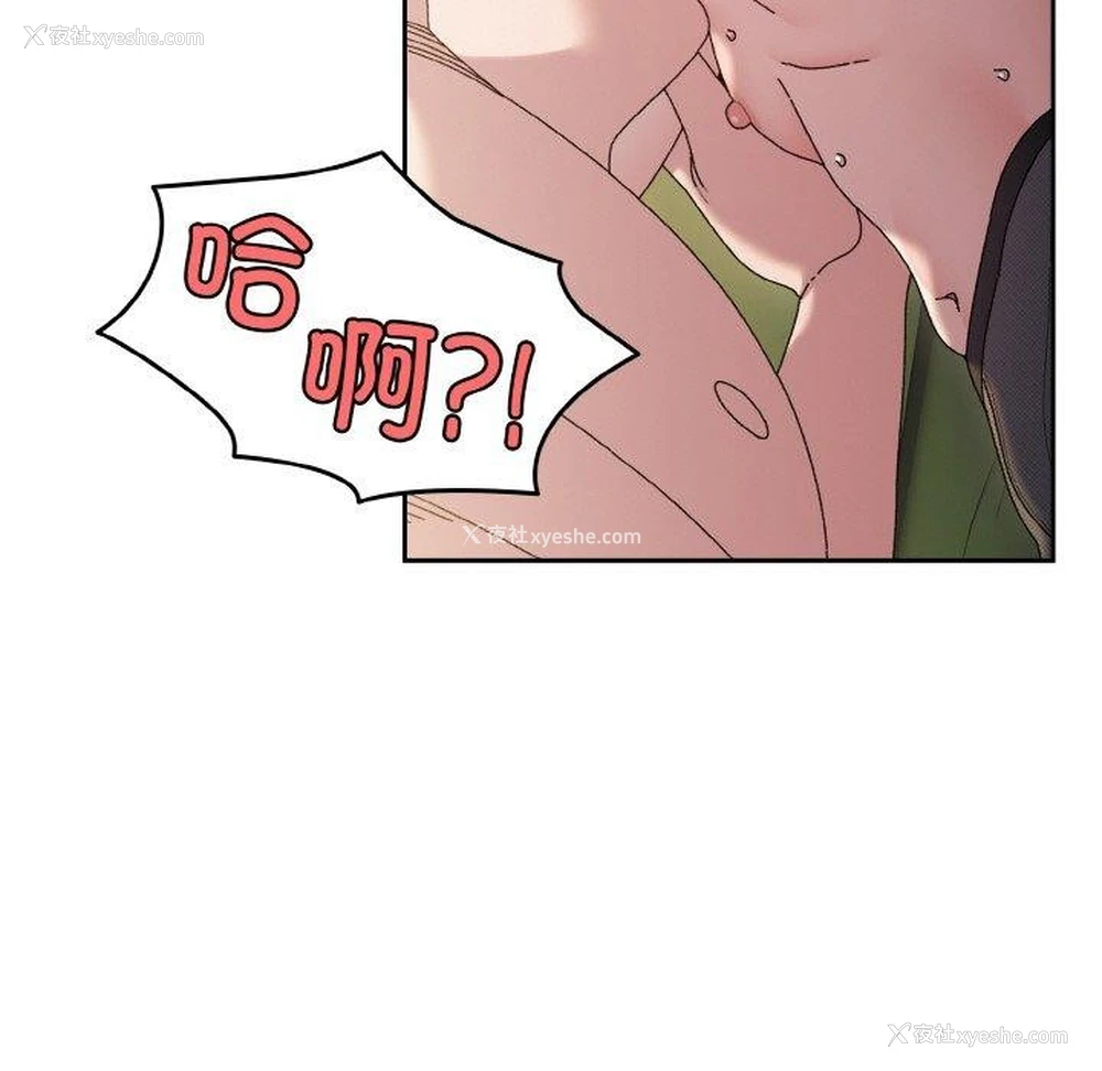 61P - 请把女儿交给我