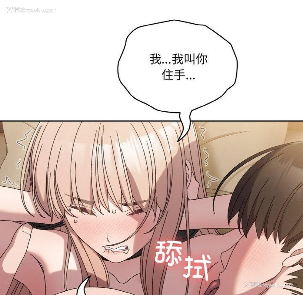 62P - 请把女儿交给我