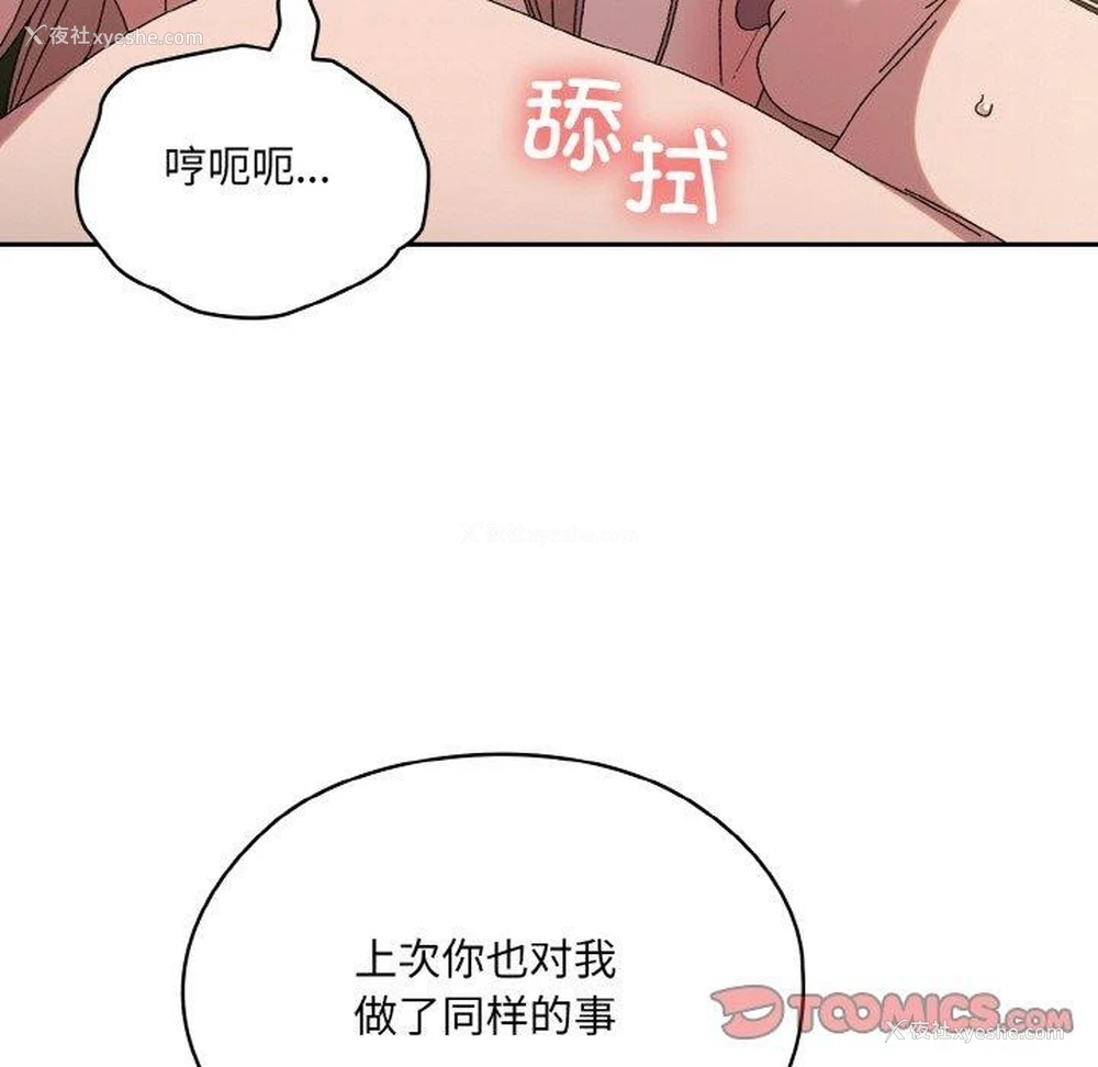63P - 请把女儿交给我