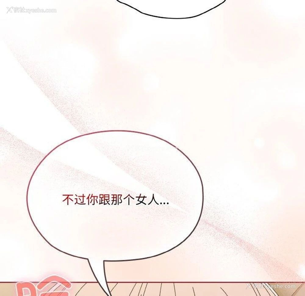 69P - 请把女儿交给我
