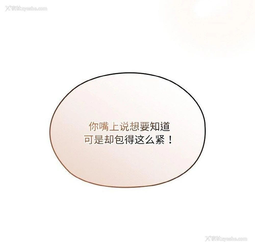 77P - 请把女儿交给我