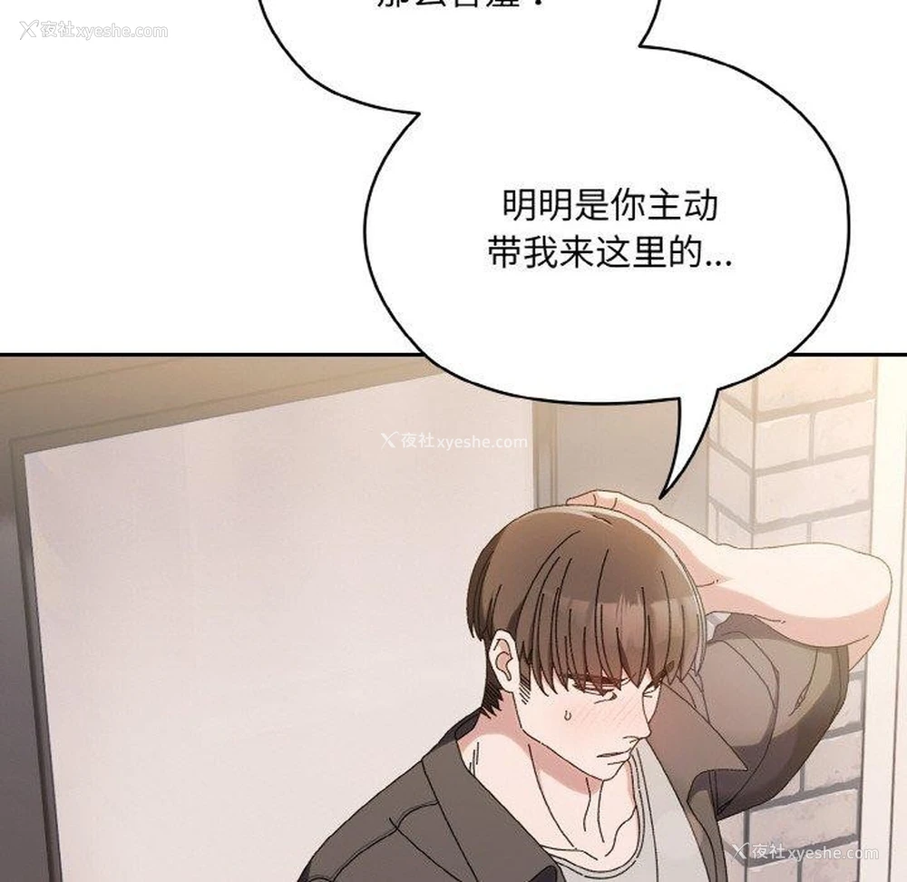 7P - 请把女儿交给我