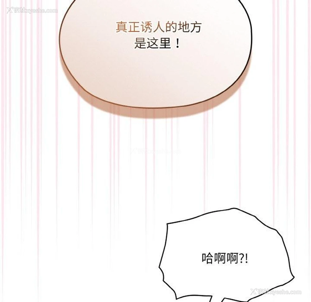 81P - 请把女儿交给我