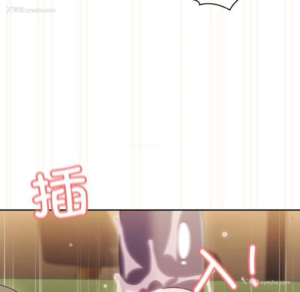 96P - 请把女儿交给我