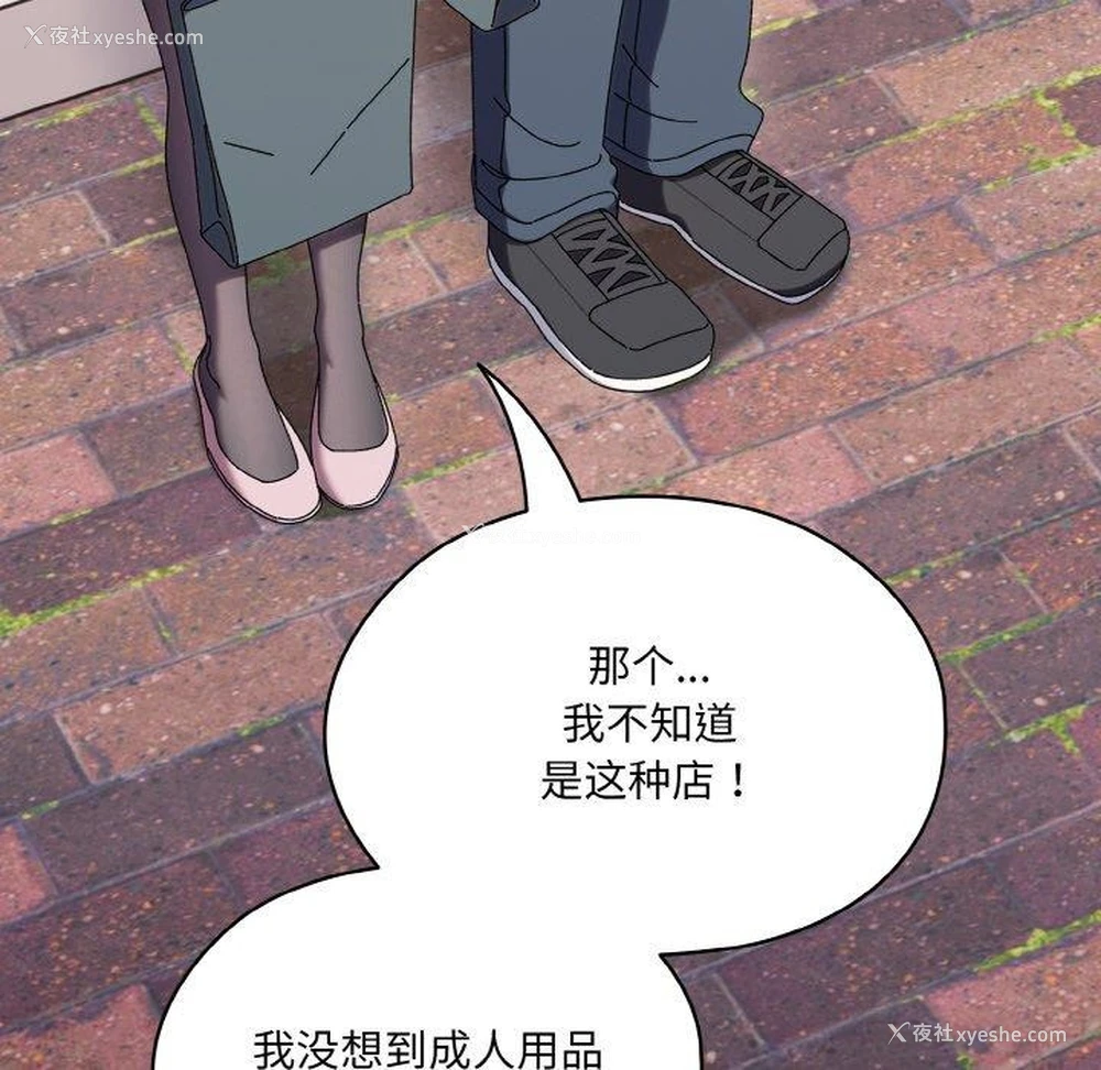 9P - 请把女儿交给我