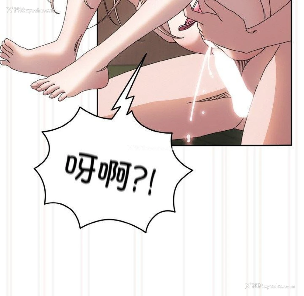 101P - 请把女儿交给我
