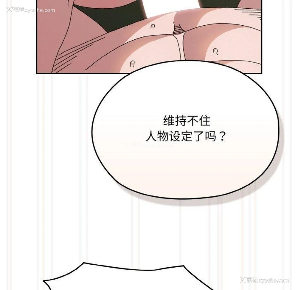 106P - 请把女儿交给我