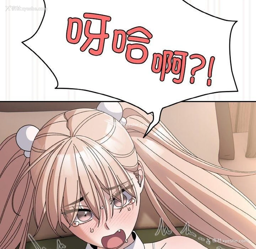 107P - 请把女儿交给我