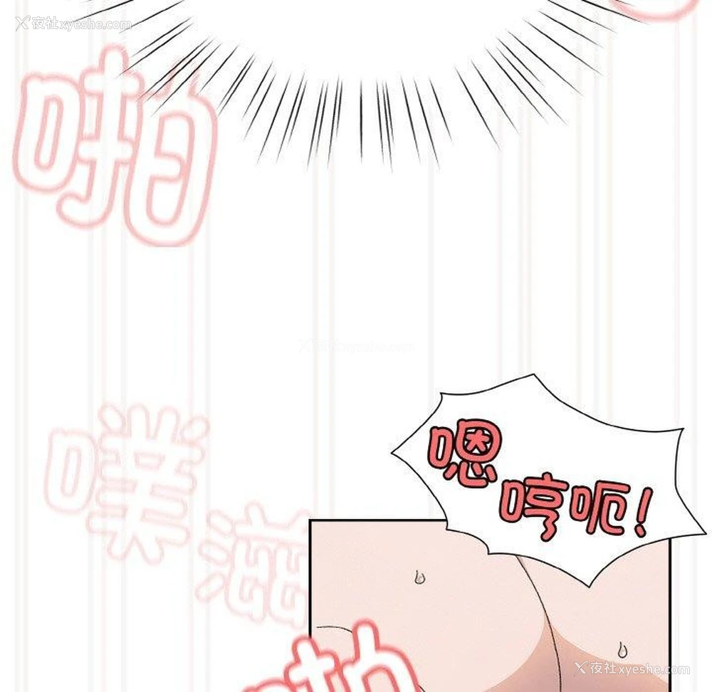 119P - 请把女儿交给我