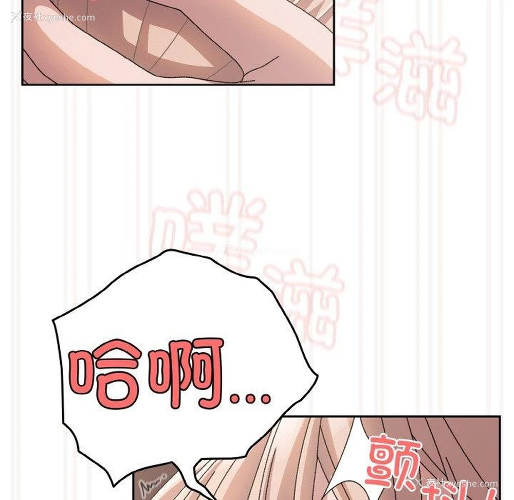 122P - 请把女儿交给我