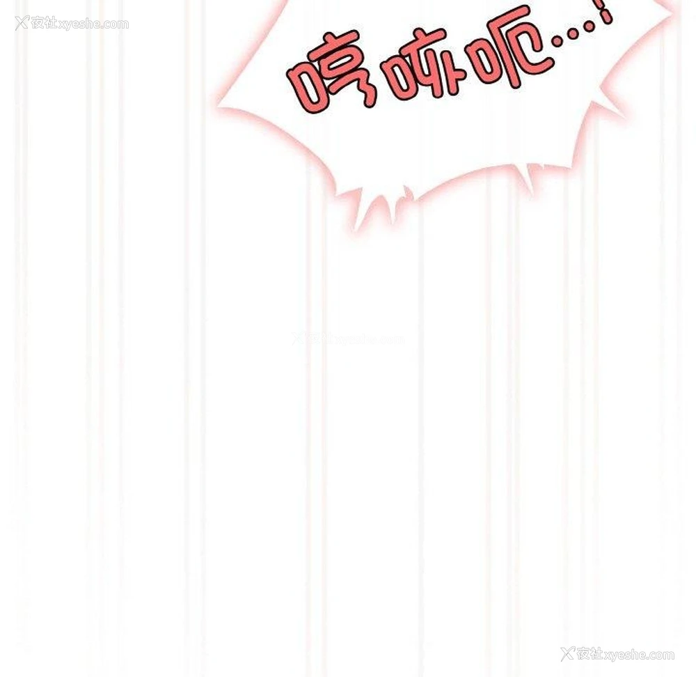 127P - 请把女儿交给我