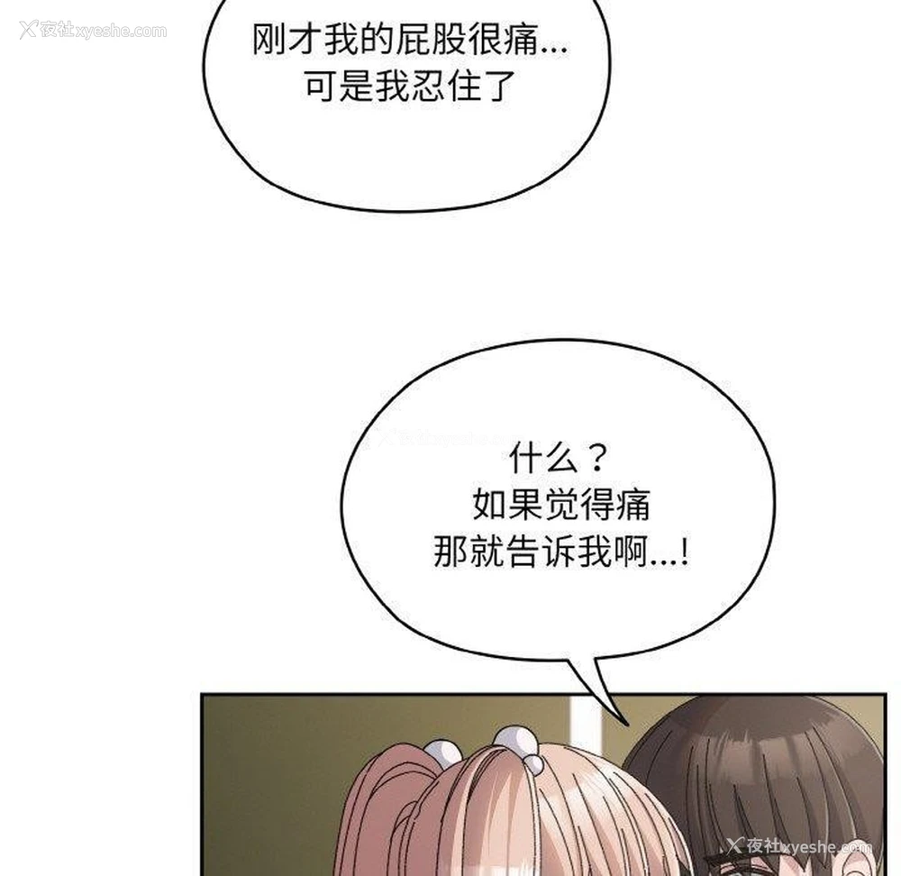 140P - 请把女儿交给我