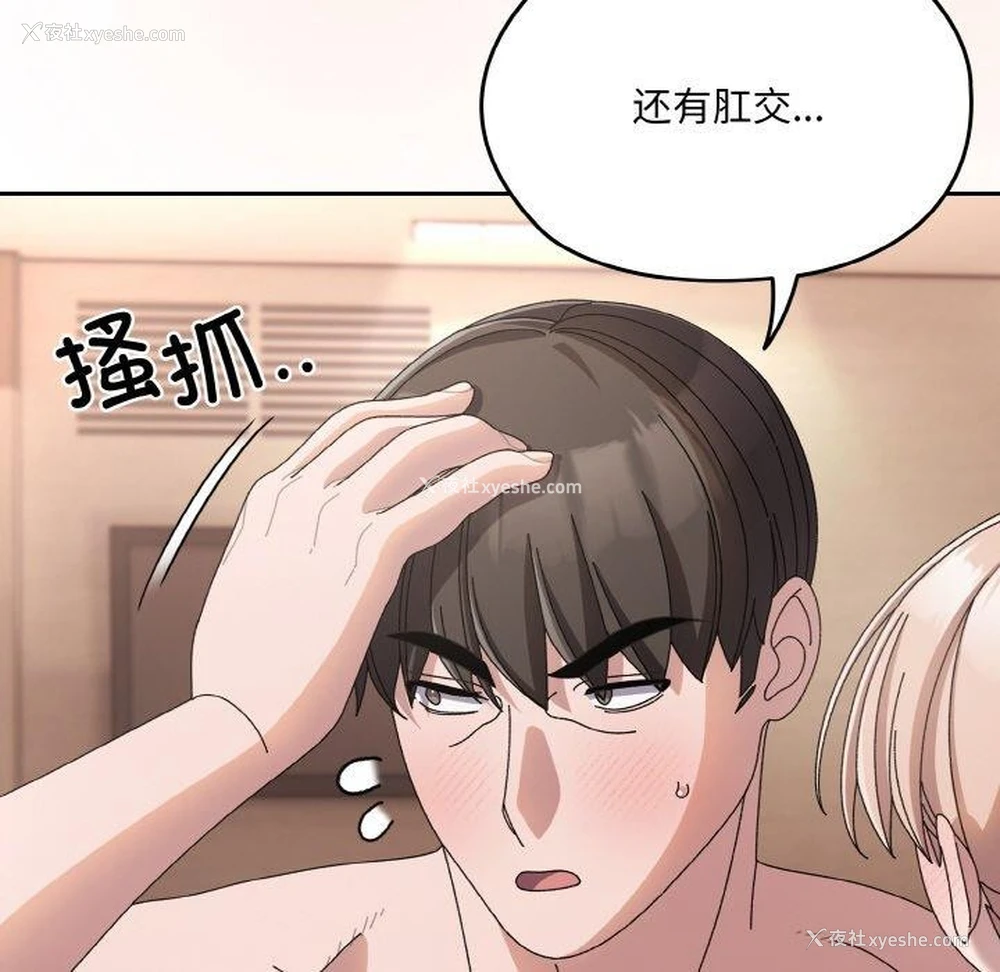 145P - 请把女儿交给我