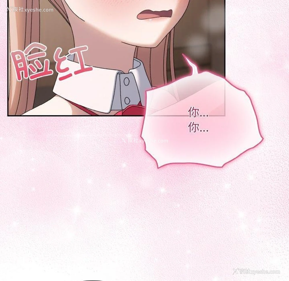 148P - 请把女儿交给我