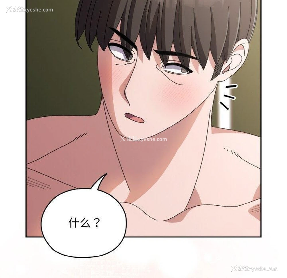 155P - 请把女儿交给我