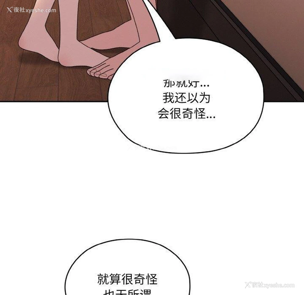 15P - 请把女儿交给我