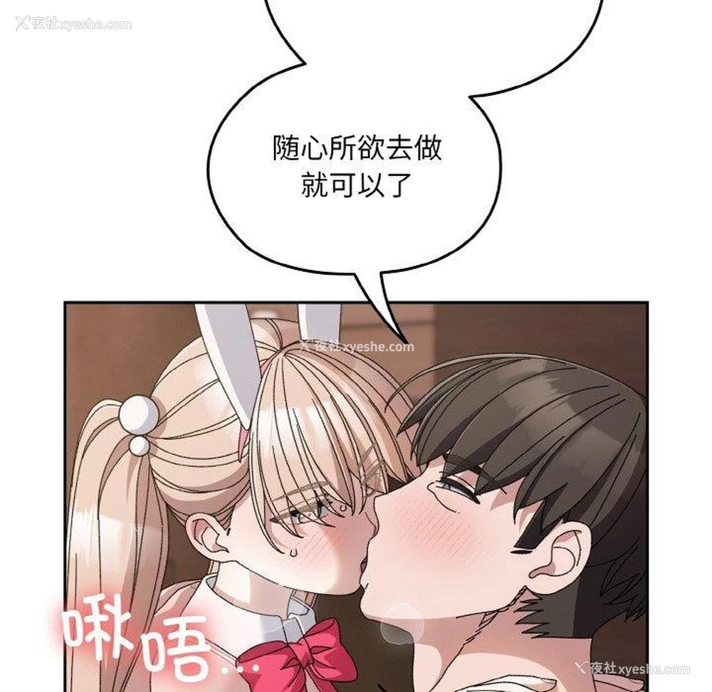 18P - 请把女儿交给我