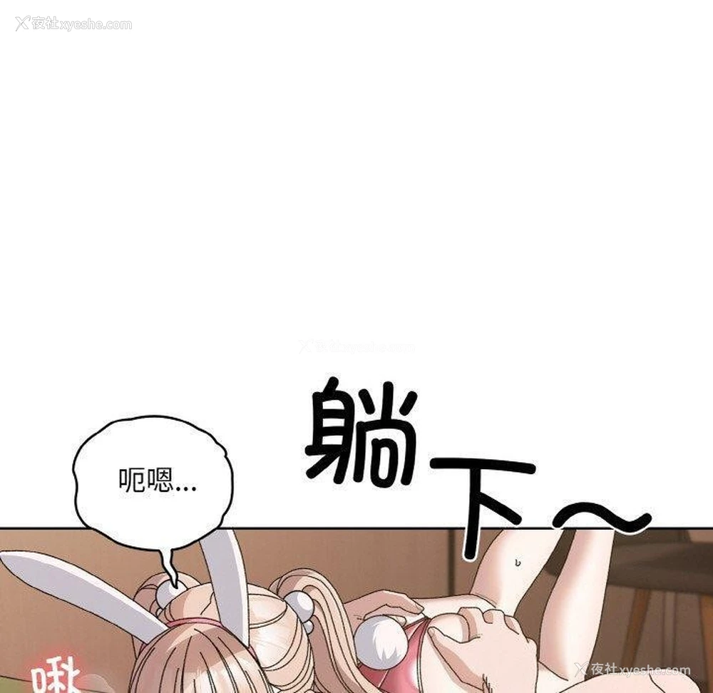 20P - 请把女儿交给我
