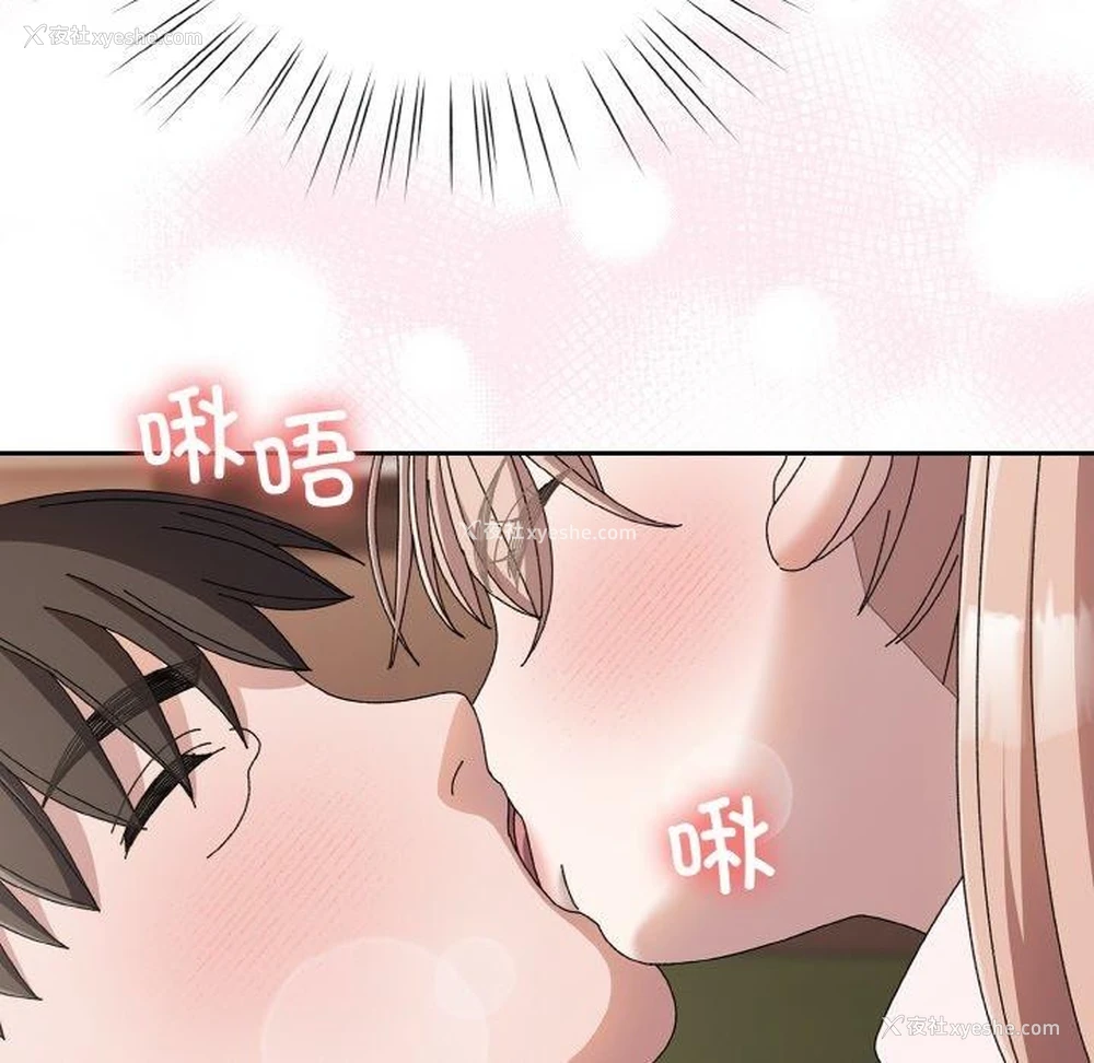 22P - 请把女儿交给我
