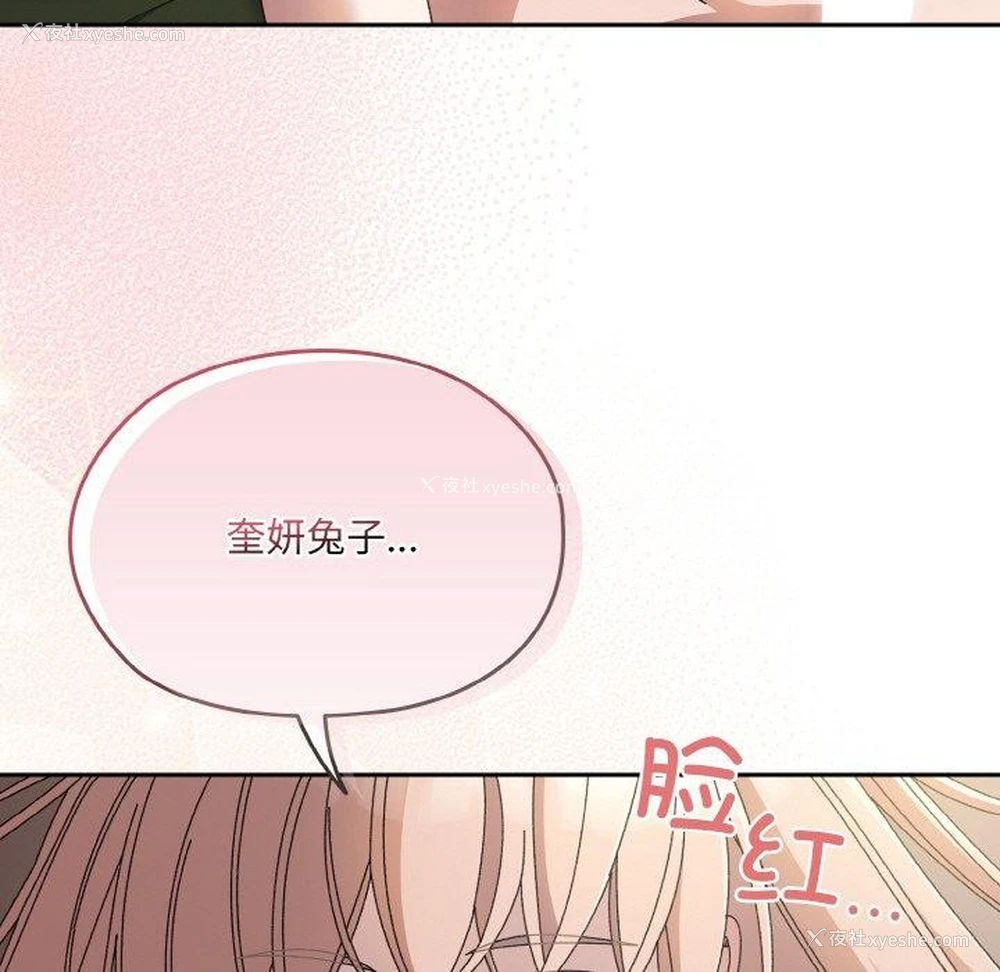 27P - 请把女儿交给我