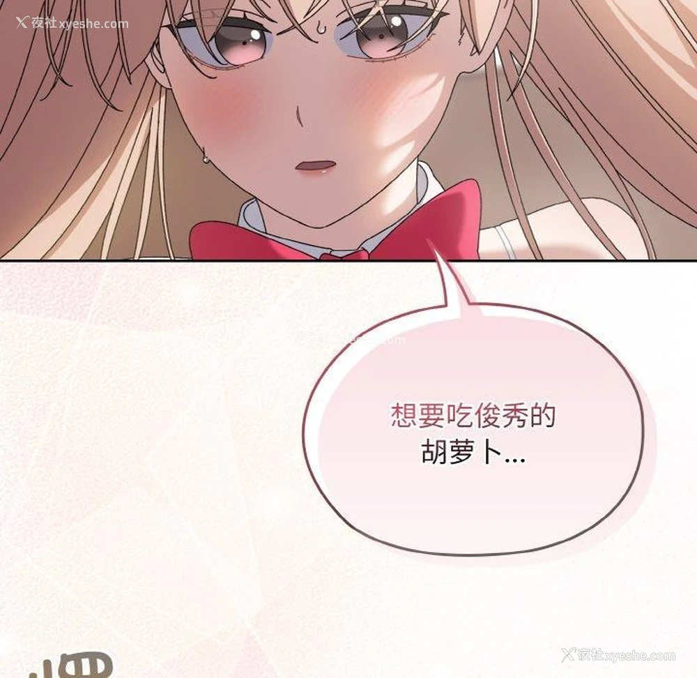 28P - 请把女儿交给我