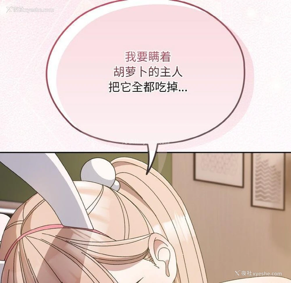 34P - 请把女儿交给我