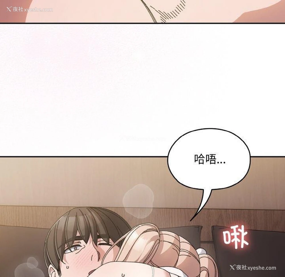 36P - 请把女儿交给我