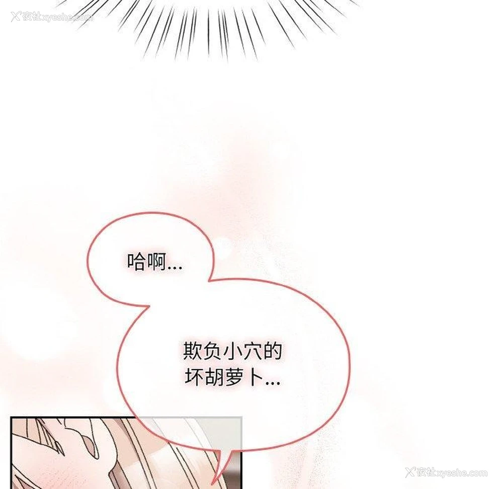 38P - 请把女儿交给我