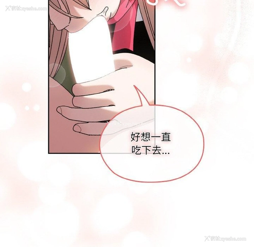 41P - 请把女儿交给我