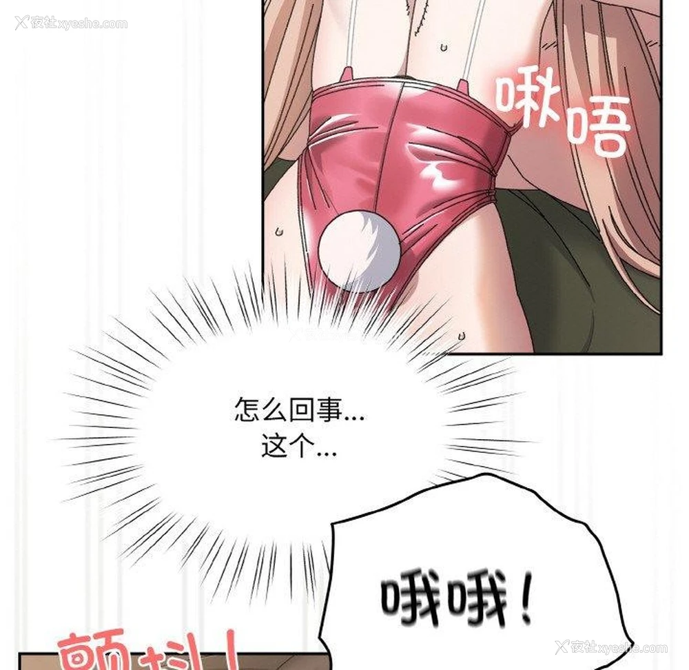 43P - 请把女儿交给我