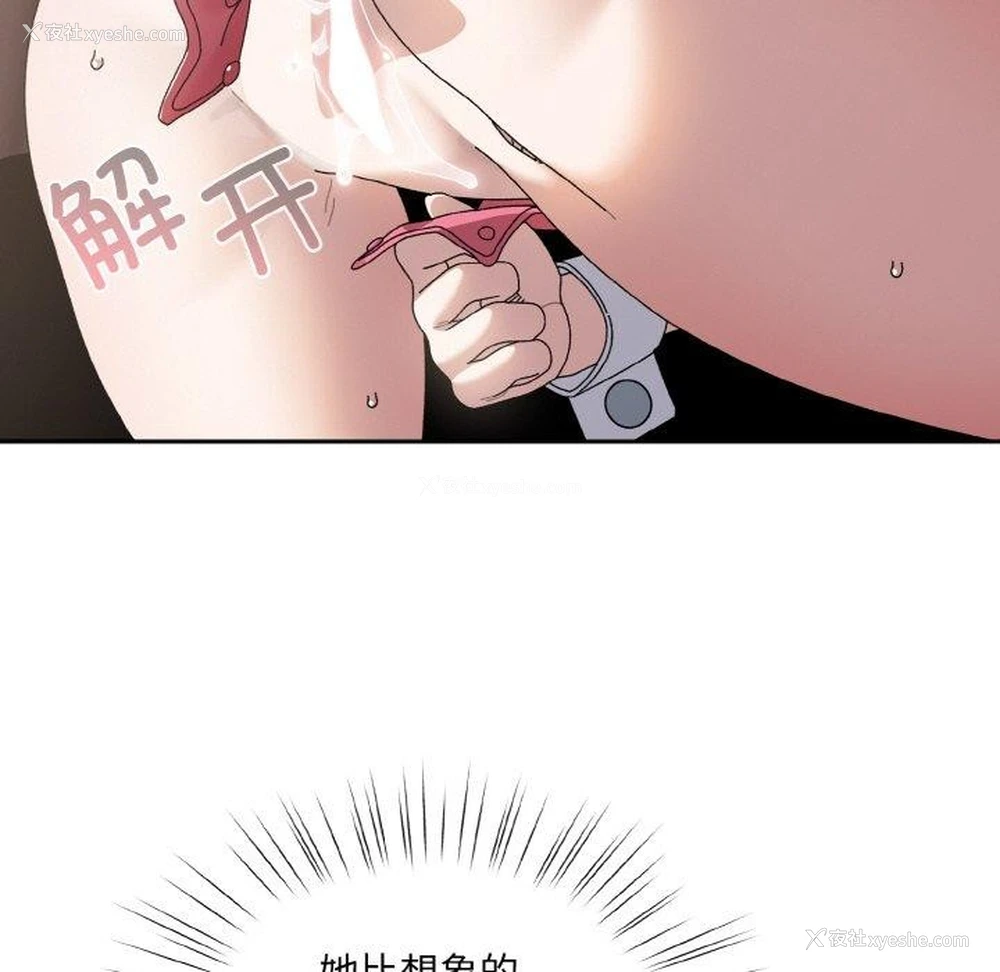 55P - 请把女儿交给我