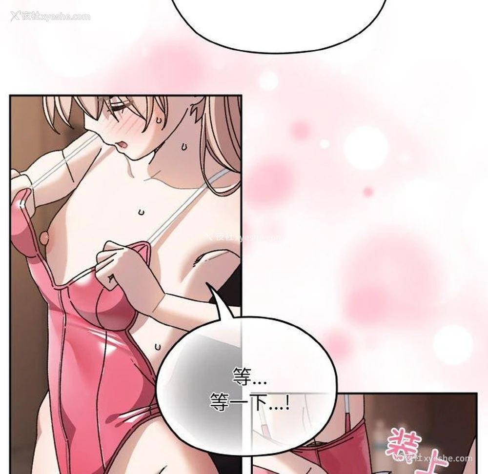 5P - 请把女儿交给我