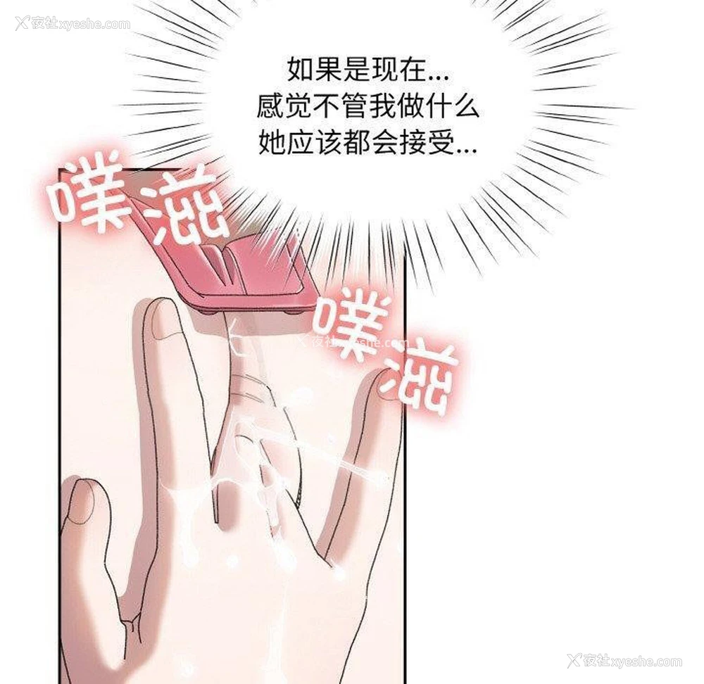 60P - 请把女儿交给我