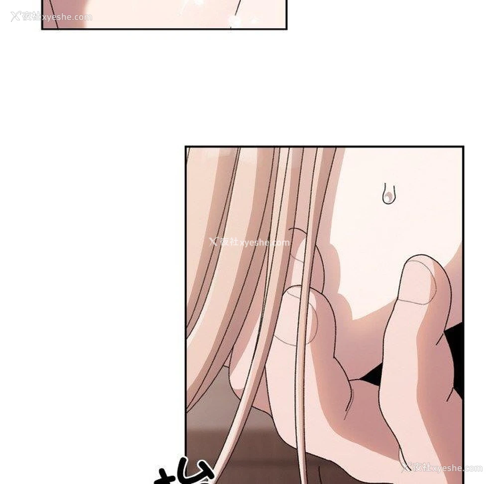 61P - 请把女儿交给我