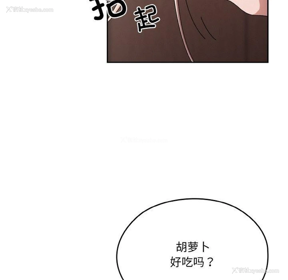 62P - 请把女儿交给我