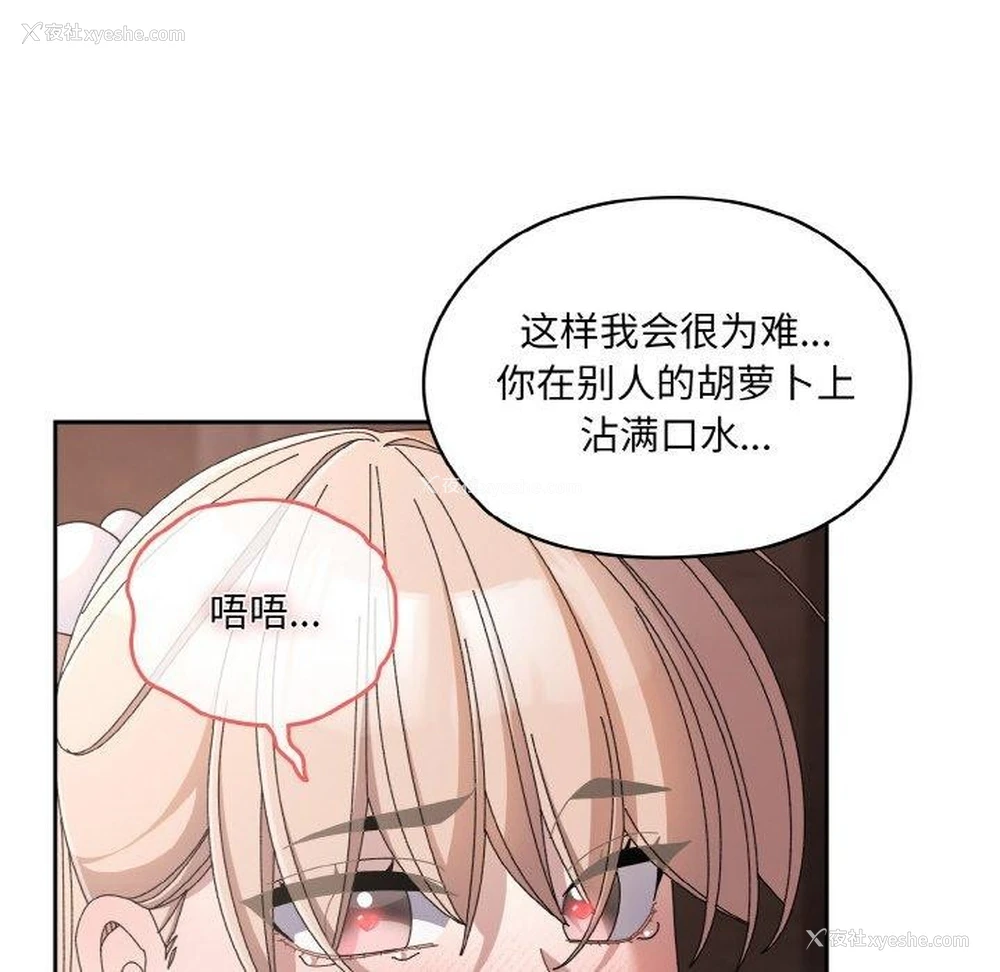 65P - 请把女儿交给我