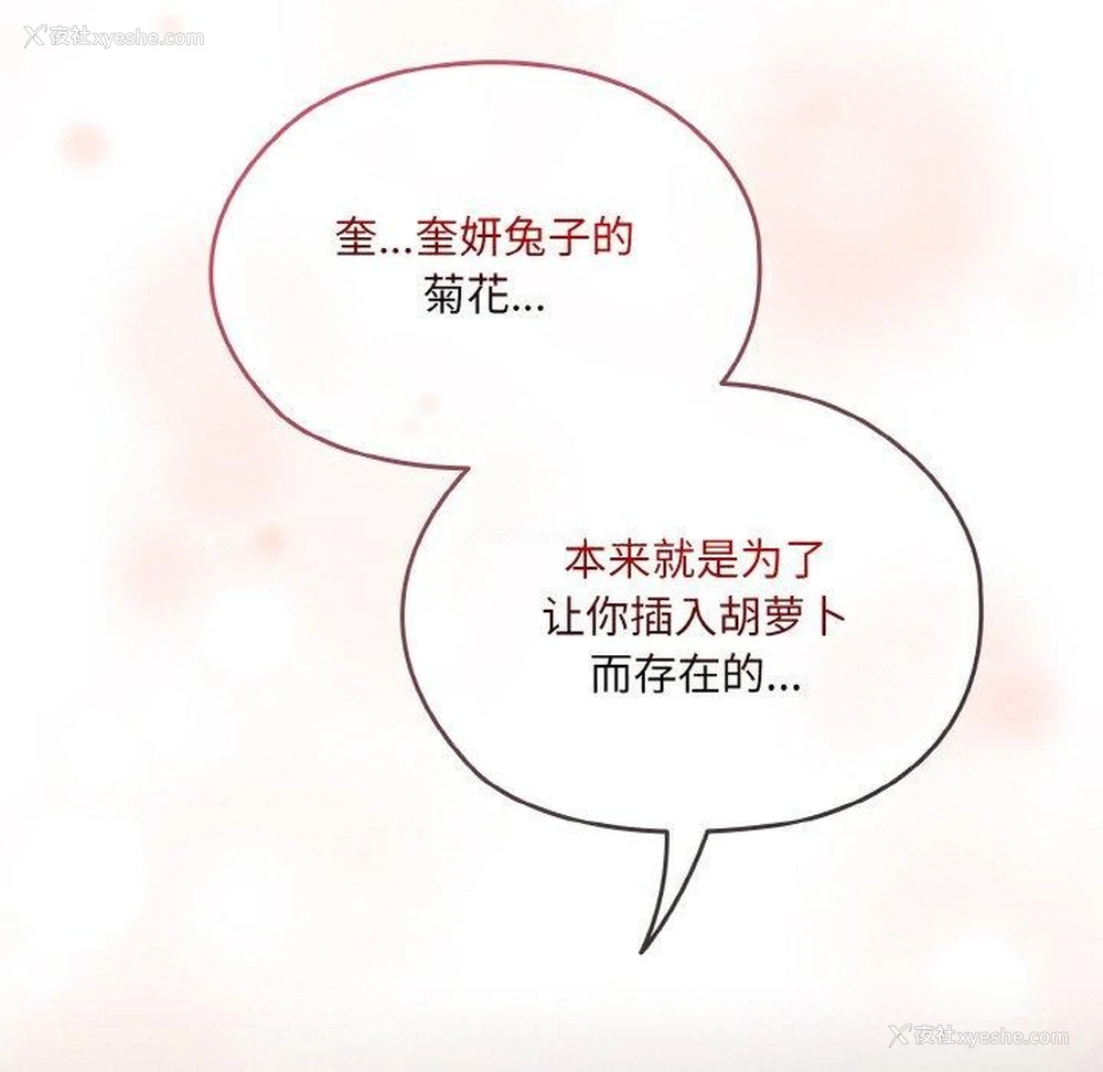 74P - 请把女儿交给我