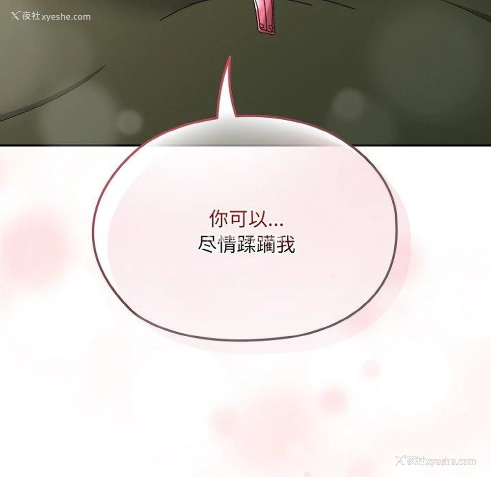 76P - 请把女儿交给我