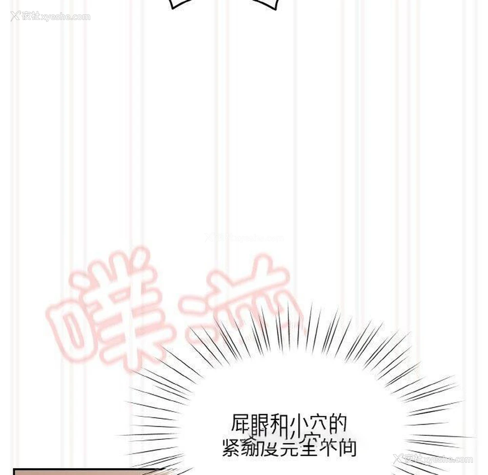 90P - 请把女儿交给我