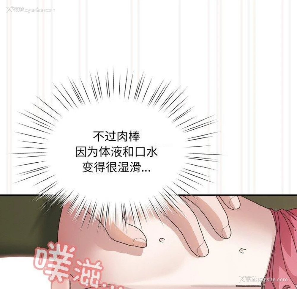 94P - 请把女儿交给我
